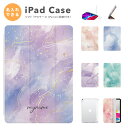 名入れ プレゼント iPad ケース カバー ペン収納 A16 第10世代 第9世代 第8世代 第7世代 第6世代 韓国 可愛い 10.9インチ 10.2インチ...