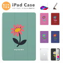 名入れ プレゼント iPad ケース カバー ペン収納 A16 第10世代 第9世代 第8世代 第7世代 第6世代 韓国 可愛い 10.9インチ 10.2インチ...