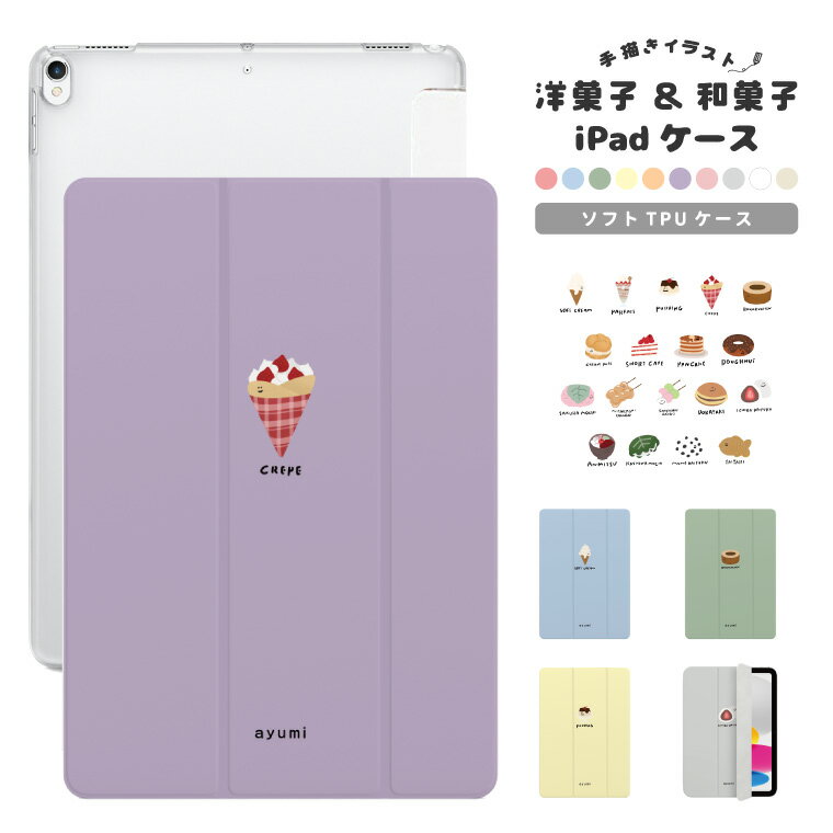 ̾ 饹 顼 ٤ iPad  ڥǼ 襤 10 9 8 7 6 iPad 10....