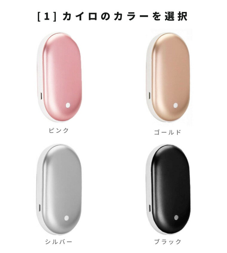 名入れ プレゼント カイロ 繰り返し 使える 充電式 モバイルバッテリー 5000mAh 電気カイロ ハンドウォーマー 使い捨てない カイロ おしゃれ 1個から作れる プレゼント ギフト 貼らないカイロ PSE認証済 チェリー さくらんぼ 3