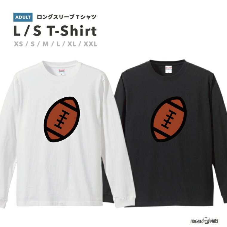 Long-Sleeved - ロングスリーブTシャツ Tシャツ メンズ 長袖 ロンT ロングtシャツ おしゃれ XS S M L XL XXL ブラック ホワイト グレー カジュアル メンズファッション 秋 冬 秋服 冬服 ラグビー シンプルT スポーツ 部活Tシャツ