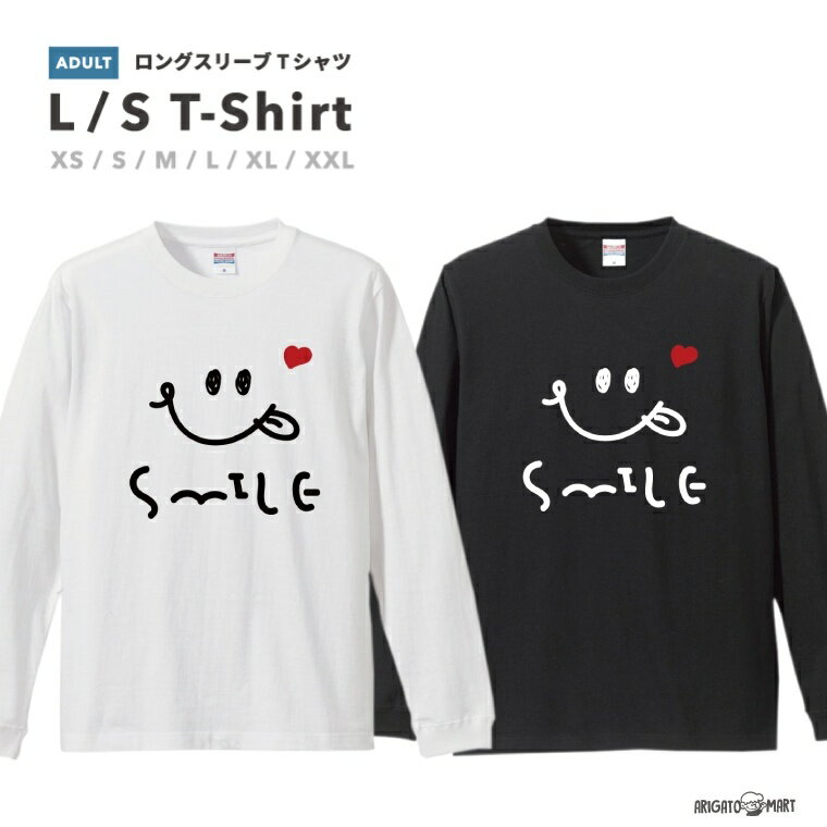 Rakuten - ロングスリーブTシャツ Tシャツ メンズ 長袖 ロンT ロングtシャツ おしゃれ XS S M L XL XXL ブラック ホワイト グレー カジュアル メンズファッション 秋 冬 秋服 冬服 スマイル ニコちゃんマーク 手描き風 ハート