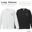 ロングTシャツ メンズ レディース おしゃれ ロンT ロングスリーブ Tシャツ 長袖 Tシャツ カットソー トップス ブラック ホワイト グレー カジュアル コットン ファッション ワンポイント スマイル ニコちゃん