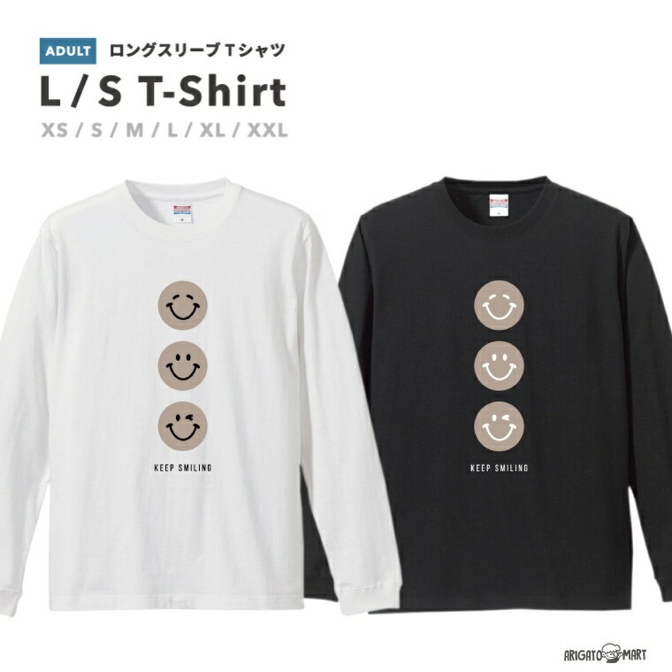 ロングTシャツ メンズ レディース おしゃれ ロンT ロングスリーブ Tシャツ 長袖 Tシャツ カットソー トップス ブラック ホワイト グレー カジュアル コットン ファッション ワンポイント スマイル ニコちゃん
