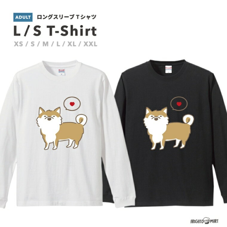 Long-sleeved T-shirt for men. Stylish long-sleeved T-shirt available in sizes XS, S, M, L, XL, XXL. Available in black, white, and gray. Casual men's fashion for autumn and winter. Features a hand-drawn dog illustration and a fluffy design.