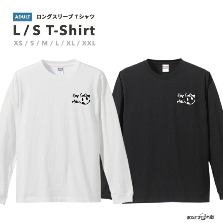 Rakuten - ロングスリーブTシャツ Tシャツ メンズ 長袖 ロンT ロングtシャツ おしゃれ XS S M L XL XXL ブラック ホワイト グレー カジュアル メンズファッション 秋 冬 秋服 冬服 犬 手描き風イラスト ふわふわ