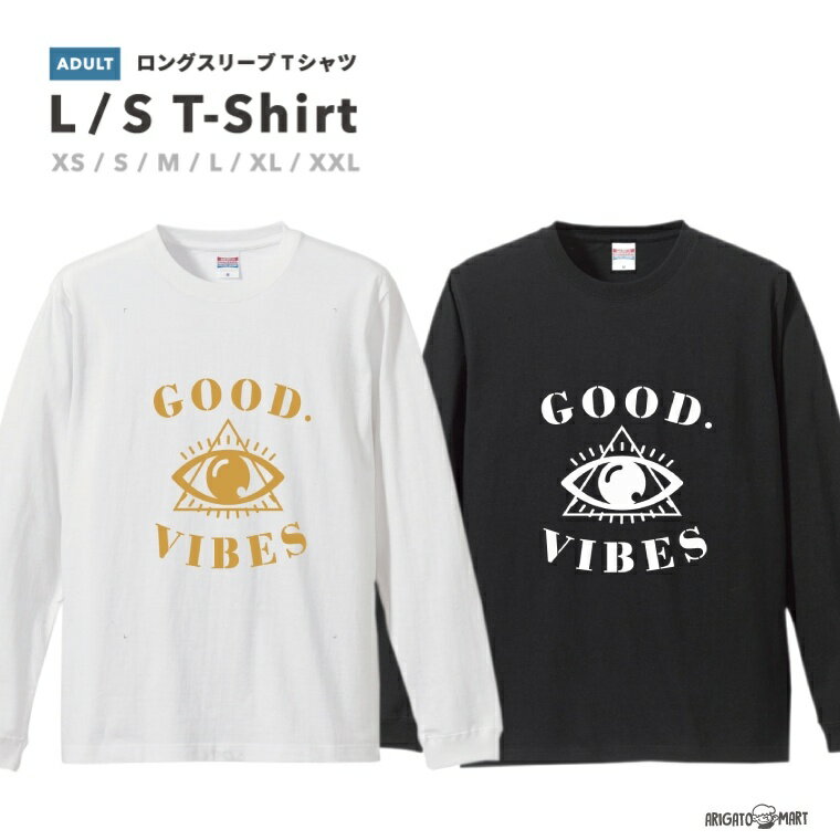 樂天商城 - 【ギフト対応】 ロングスリーブTシャツ Tシャツ メンズ 長袖 ロンT ロングtシャツ おしゃれ XS S M L XL XXL ブラック ホワイト グレー カジュアル メンズファッション 秋 冬 秋服 冬服 イラスト ストリート系 ピラミッド アイ