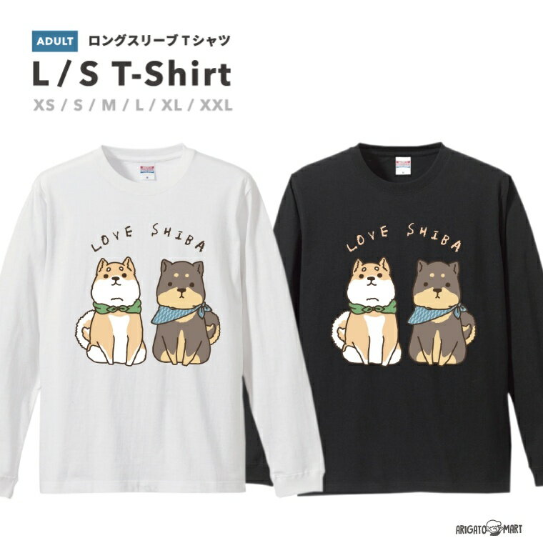 ロングスリーブTシャツ Tシャツ メンズ 長袖 ロンT ロングtシャツ おしゃれ XS S M L  ...