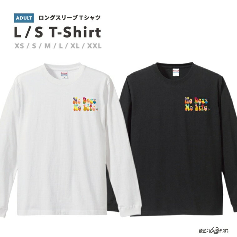 Rakuten - ロングスリーブTシャツ Tシャツ メンズ 長袖 ロンT ロングtシャツ おしゃれ XS S M L XL XXL ブラック ホワイト グレー カジュアル メンズファッション 秋 冬 秋服 冬服S グラデーション グラデ ワンポイント