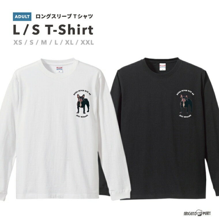 Rakuten - ロングスリーブTシャツ Tシャツ メンズ 長袖 ロンT ロングtシャツ おしゃれ XS S M L XL XXL ブラック ホワイト グレー カジュアル メンズファッション 秋 冬 秋服 冬服 イラスト ピットブル