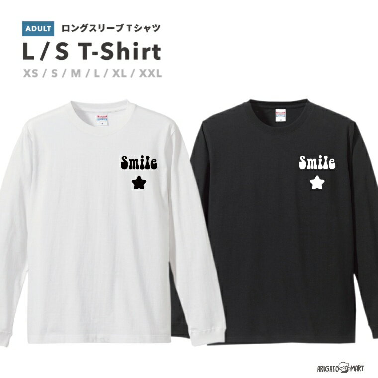 Rakuten - ロングスリーブTシャツ Tシャツ メンズ 長袖 ロンT ロングtシャツ おしゃれ XS S M L XL XXL ブラック ホワイト グレー カジュアル メンズファッション 秋 冬 秋服 冬服 星 ニコちゃん