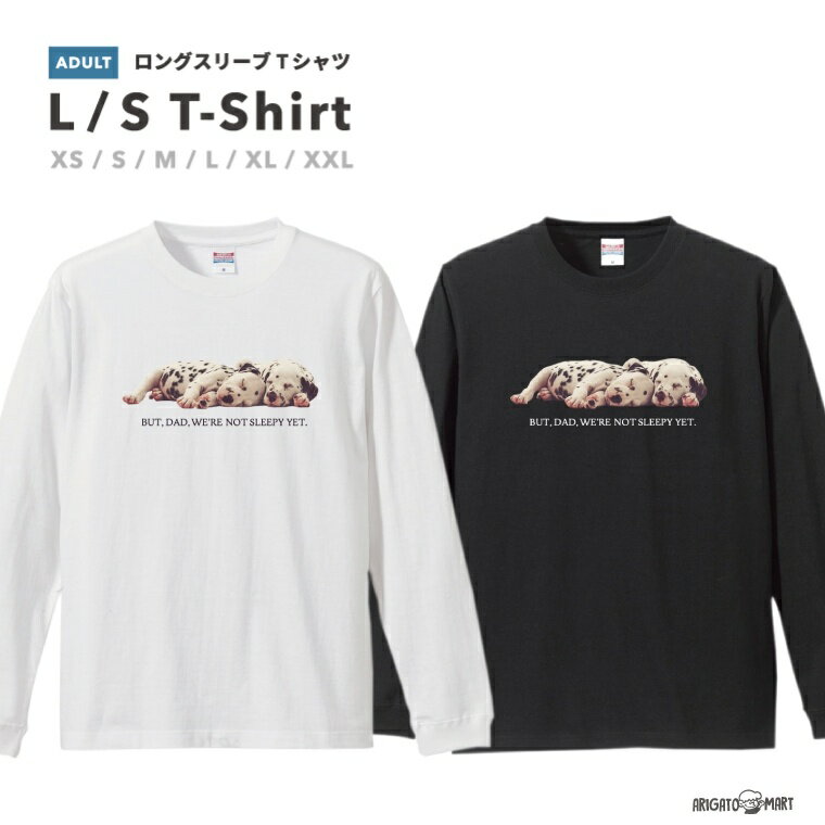 ロングスリーブTシャツ Tシャツ メンズ 長袖 ロンT ロングtシャツ おしゃれ XS S M L XL XXL ブラック ホワイト グレー カジュアル メンズファッション 秋 冬 秋服 冬服 犬 いぬ ワンちゃん ワンポイント
