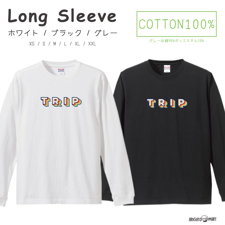 Other - ロングスリーブTシャツ Tシャツ メンズ 長袖 ロンT ロングtシャツ おしゃれ XS S M L XL XXL ブラック ホワイト グレー カジュアル メンズファッション 秋 冬 秋服 冬服 TRIP ポップ ロゴ