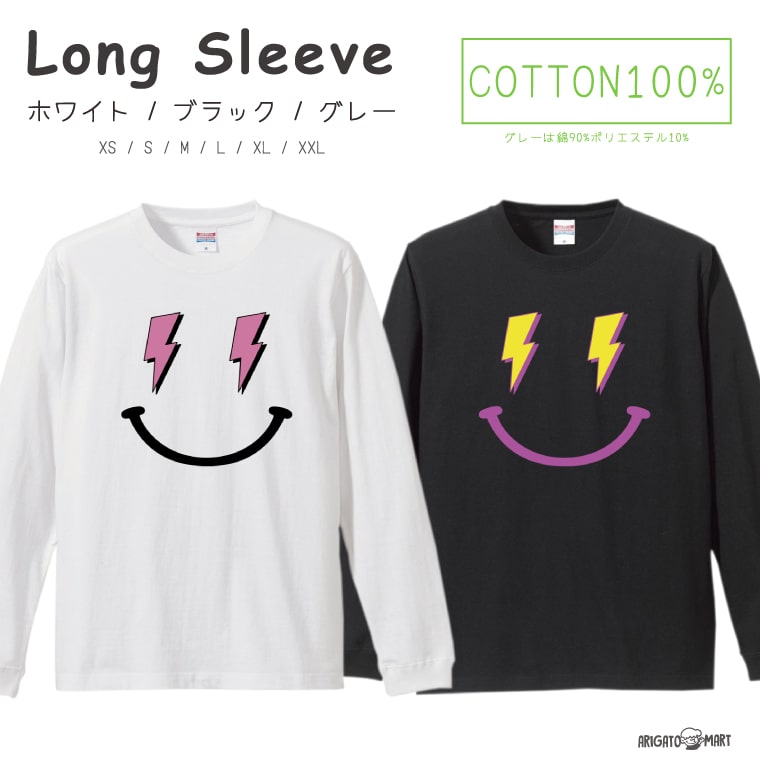 乐天商城 - 【ギフト対応】 ロングスリーブTシャツ Tシャツ メンズ 長袖 ロンT ロングtシャツ おしゃれ XS S M L XL XXL ブラック ホワイト グレー カジュアル メンズファッション 秋 冬 秋服 冬服 ニコちゃん イナズマ