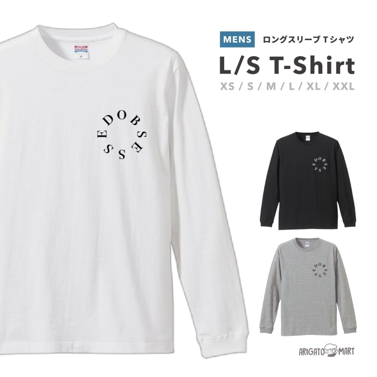 乐天商城 - 【ギフト対応】 ロングスリーブTシャツ Tシャツ メンズ 長袖 ロンT ロングtシャツ おしゃれ XS S M L XL XXL ブラック ホワイト グレー カジュアル メンズファッション 秋 冬 秋服 冬服 シンプル ロゴ