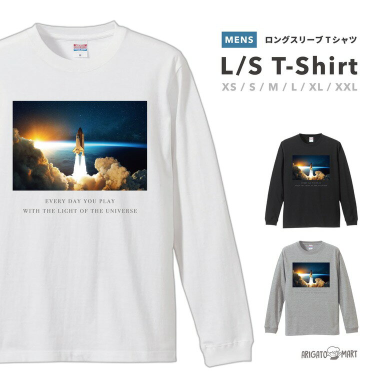 Rakuten - ロングスリーブTシャツ Tシャツ メンズ 長袖 ロンT ロングtシャツ おしゃれ XS S M L XL XXL ブラック ホワイト グレー カジュアル メンズファッション 秋 冬 秋服 冬服 ロケット シンプル 可愛い