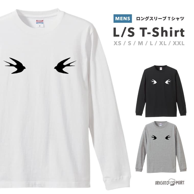 樂天商城 - 【ギフト対応】 ロングスリーブTシャツ Tシャツ メンズ 長袖 ロンT ロングtシャツ おしゃれ XS S M L XL XXL ブラック ホワイト グレー カジュアル メンズファッション 秋 冬 秋服 冬服 ツバメ シンプル イラスト 可愛い