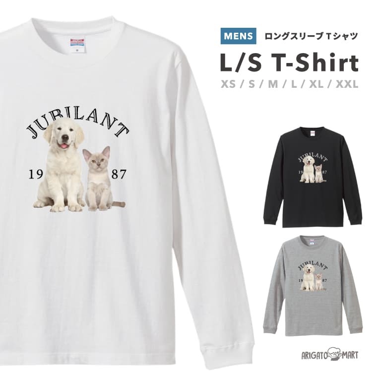 Rakuten - ロングスリーブTシャツ Tシャツ メンズ 長袖 ロンT ロングtシャツ おしゃれ XS S M L XL XXL ブラック ホワイト グレー カジュアル メンズファッション 秋 冬 秋服 冬服 犬 猫 わんちゃん 可愛い