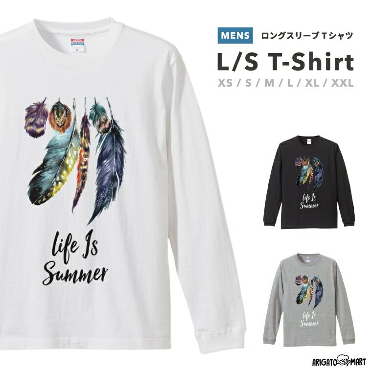 Rakuten - ロングスリーブTシャツ Tシャツ メンズ 長袖 ロンT ロングtシャツ おしゃれ XS S M L XL XXL ブラック ホワイト グレー カジュアル メンズファッション 秋 冬 秋服 冬服 Life is 羽 羽根 Feather