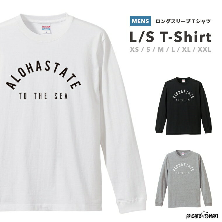 Rakuten - ロングスリーブTシャツ Tシャツ メンズ 長袖 ロンT ロングtシャツ おしゃれ XS S M L XL XXL ブラック ホワイト グレー カジュアル メンズファッション 秋 冬 秋服 冬服 STATE アロハ サーフ サーファー ビーチ
