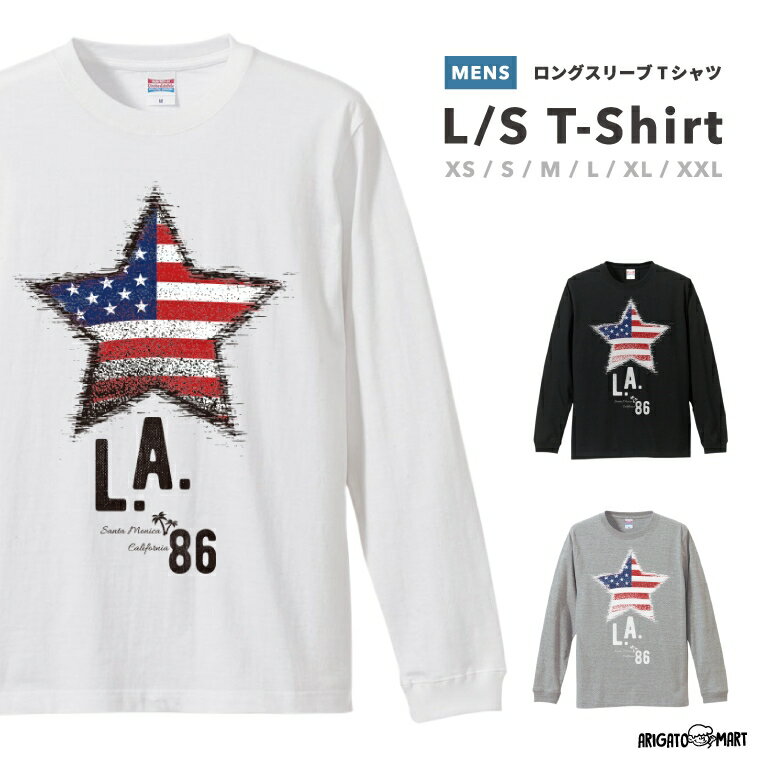 Rakuten - ロングスリーブTシャツ Tシャツ メンズ 長袖 ロンT ロングtシャツ おしゃれ XS S M L XL XXL ブラック ホワイト グレー カジュアル メンズファッション 秋 冬 秋服 冬服 LA ロサンゼルス ビンテージ 国旗 アメリカ