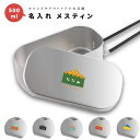 名入れ プレゼント メスティン キャンプめし クッカー 飯盒 炊飯 1合 500ml アルミ製飯 キャンプ用品 おしゃれ プレゼント ギフト キャンプ グッズ ...