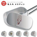 名入れ プレゼント メスティン キャンプめし クッカー 飯盒 炊飯 1合 500ml アルミ製飯 キャンプ用品 おしゃれ プレゼント ギフト キャンプ グッズ ...