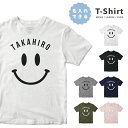 【翌日配達】 名入れ tシャツ プレゼント 推し Tシャツ メンズ 半袖 プリント おしゃれ メンズファッション クルーネック 綿100 ブラック ホワイト 5.6オンス カジュアル プリントtシャツ 名前入れ スマイル ニコちゃん 笑顔 オリジナルtシャツ