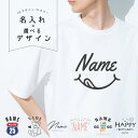名入れ tシャツ プレゼント メンズ レディース 子供 キッズ Tシャツ 推し 半袖 プリント かわいい クルーネック 綿100% ブラック ホワイト グレー ...