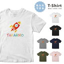 名入れ tシャツ プレゼント 推し Tシャツ メンズ 半袖 プリント おしゃれ メンズファッション クルーネック 綿100% ブラック ホワイト 5.6オンス ...