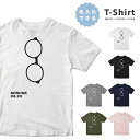 名入れ tシャツ プレゼント 推し Tシャツ メンズ 半袖 プリント おしゃれ メンズファッション クルーネック 綿100% ブラック ホワイト 5.6オンス ...