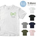 名入れ プレゼント 推し Tシャツ メンズ 半袖 プリント おしゃれ メンズファッション クルーネック 綿100% ブラック ホワイト 5.6オンス カジュアル...