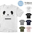 名入れ tシャツ プレゼント 推し Tシャツ メンズ 半袖 プリント おしゃれ メンズファッション クルーネック 綿100% ブラック ホワイト 5.6オンス ...