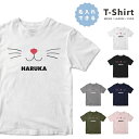名入れ tシャツ プレゼント 推し Tシャツ メンズ 半袖 プリント おしゃれ メンズファッション クルーネック 綿100% ブラック ホワイト 5.6オンス ...