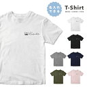 名入れ tシャツ プレゼント 推し Tシャツ メンズ 半袖 プリント おしゃれ メンズファッション クルーネック 綿100% ブラック ホワイト 5.6オンス ...