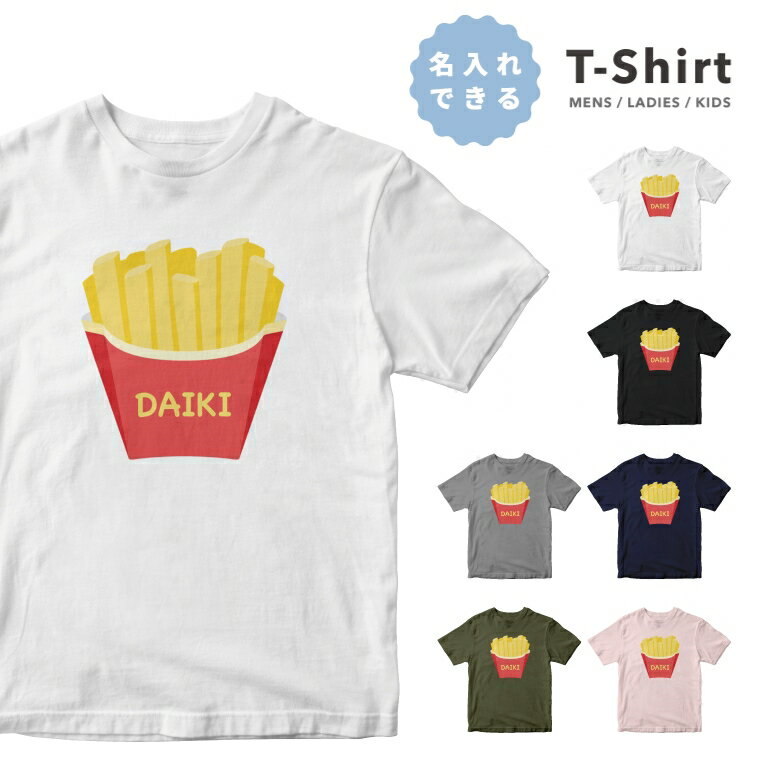 名入れ tシャツ プレゼント 推し Tシャツ メンズ 半袖 プリント おしゃれ メンズファッション クルーネック 綿100% ブラック ホワイト 5.6オンス ...