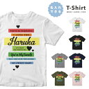 名入れ tシャツ プレゼント 推し Tシャツ メンズ 半袖 プリント おしゃれ メンズファッション クルーネック 綿100% ブラック ホワイト 5.6オンス ...