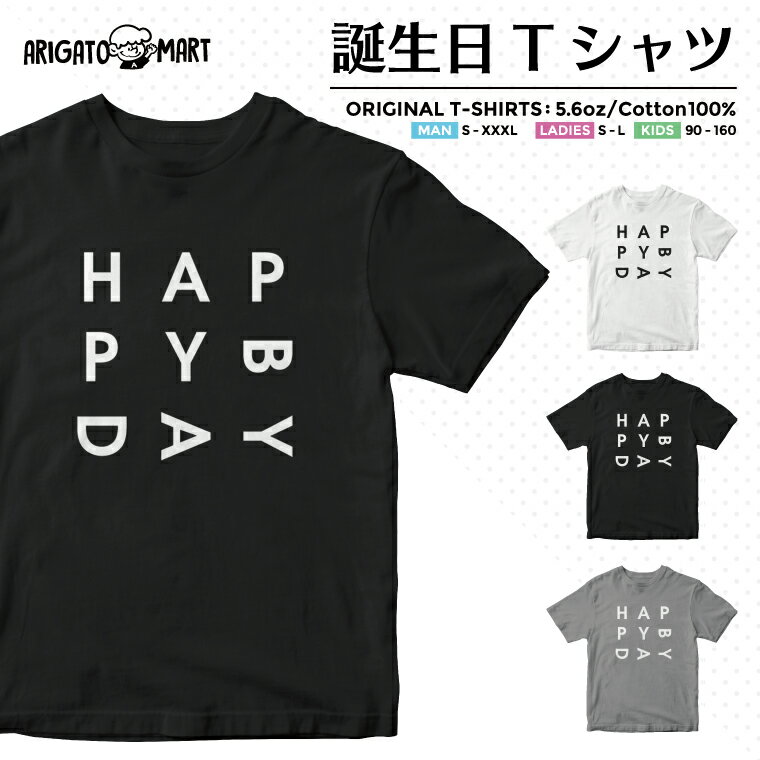 楽天市場】stussy tシャツ（キッズ・ベビーのサイズ（cm）150 ～ 159