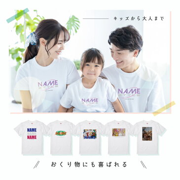 還暦祝い 還暦 60歳 赤 ちゃんちゃんこ 思い出 お祝い ペア 記念品 Tシャツ レディース メンズ 半袖 プレゼント ギフト 大人 おしゃれ レッド コットン