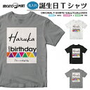  名入れ tシャツ 子供 プレゼント 推し Tシャツ キッズ 半袖 プリント 男の子 女の子 おしゃれ カジュアル 綿100% 5.6オンス クルーネック ブラック ホワイト プリントtシャツ 名前入れ 誕生日 バースデイ オリジナルtシャツ