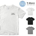 商品説明 世界に1枚、お子様だけの名入れTシャツを！ 着心地や素材感にこだわった上質なTシャツを探している人のための一枚☆ Tシャツ選びの重要なポイントとなる「よれない」「透けない」「長持ち」という3大要素を全て兼ね備えた、United Athle製のTシャツを使用。 丈夫な襟元を実現するため、首回りの縫製に「ダブルステッチ」を採用し、90サイズはお子様にも優しいスナップボタン付き。 世界にたった一枚、お子様だけのオリジナルTシャツを作りましょう♪ 商品詳細 [セット内容] 名入れできる プリントTシャツ ×1 [素材] コットン 100% ※グレーの100サイズ以上は綿80％、ポリエステル20％ ※90サイズはお子様にも優しいスナップボタン付きです。 [生地の厚さ] 5.6オンス サイズ [KIDS] 90サイズ 着丈 36 / 身幅 29 / 肩幅 24 / 袖丈 11 (cm) 100サイズ 着丈 40 / 身幅 31 / 肩幅 28 / 袖丈 12 (cm) 110サイズ 着丈 44 / 身幅 33 / 肩幅 30 / 袖丈 13 (cm) 120サイズ 着丈 47 / 身幅 35 / 肩幅 32 / 袖丈 14 (cm) 130サイズ 着丈 51 / 身幅 37 / 肩幅 34 / 袖丈 15 (cm) 140サイズ 着丈 55 / 身幅 40 / 肩幅 36 / 袖丈 16 (cm) 150サイズ 着丈 59 / 身幅 43 / 肩幅 38 / 袖丈 17 (cm) 160サイズ 着丈 62 / 身幅 46 / 肩幅 40 / 袖丈 18 (cm) 注意事項 (※必ずお読みください) ・ご希望のサイズやカラー(デザイン)などにお間違いがないよう、必ずご確認ください。 ・受注生産商品となるため、ご注文確定後の変更・キャンセル・返品・交換はお受け出来ません。 ・サイズ感の違いや思ったものと違ったなどの理由での返品・交換はお受け出来ません。 ・ご覧いただくモニターやスマートフォン画面などの仕様により、掲載写真と実物に色味など多少の違いが発生する場合がございます。 キーワード 推し活 推し色 推しカラー 推し オリジナル Tシャツ 半袖 男の子 女の子 子供服 夏服 春服 秋服 無地 ファッション 大きい服 韓国 Tシャツ 韓国コーデ 韓国好き オルチャンファッション ストリートファッション アパレル United Athle ユナイテッドアスレ 綿 コットン 100% 男性用 メンズ men's 女性用 レディース women's ベーシック シンプル 定番 レイヤード 重ね着コーデ ブラック 黒 ホワイト 白 グレー 灰 色 きれいめ ユニセックス S M L XL LL ルームウェア クラスTシャツ 文化祭 学芸会 お遊戯会 おゆうぎ会 学校祭 学園祭 運動会 ダンス 部活動 スポーツ 誕生日 ホワイトデー クリスマスプレゼント バースデープレゼント