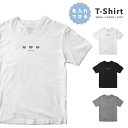 名入れ tシャツ 子供 プレゼント 推し Tシャツ キッズ 半袖 プリント 男の子 女の子 おしゃれ カジュアル 綿100% 5.6オンス クルーネック ブラック ホワイト プリントtシャツ 名前入れ ハート ラブ