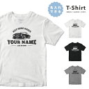 【翌日配達】 名入れ tシャツ 子供 プレゼント 推し Tシャツ キッズ 半袖 プリント 男の子 女の子 おしゃれ カジュアル 綿100% 5.6オンス クルーネック ブラック ホワイト プリントtシャツ 名前入れ 車 アメカジ アメ車