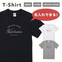 【BLACK FRIDAY★P2倍&クーポン配布】 【あす楽】 名入れ tシャツ 子供 プレゼント 推し Tシャツ キッズ 半袖 プリント 男の子 女の子 おしゃれ カジュアル 綿100% 5.6オンス クルーネック ブラック ホワイト プリントtシャツ 名前入れ 英字 筆記体