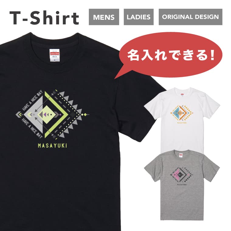 Rakuten - 名入れ プレゼント 推し Tシャツ メンズ 半袖 プリント おしゃれ メンズファッション クルーネック 綿100% ブラック ホワイト 5.6オンス カジュアル プリントtシャツ 名前入れ アート ロゴ オリジナルtシャツ