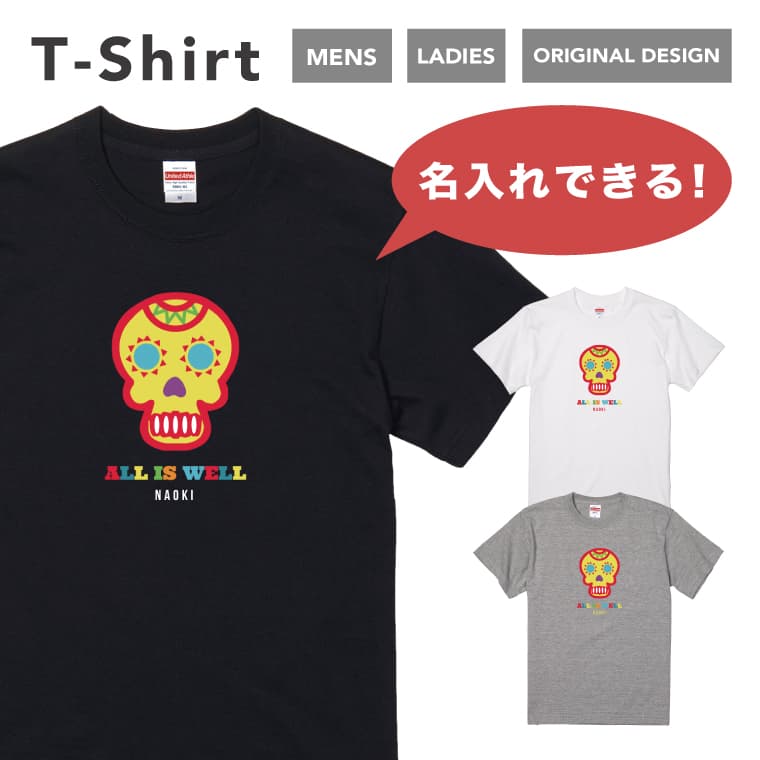 【翌日配達】 名入れ プレゼント 推し Tシャツ レディース