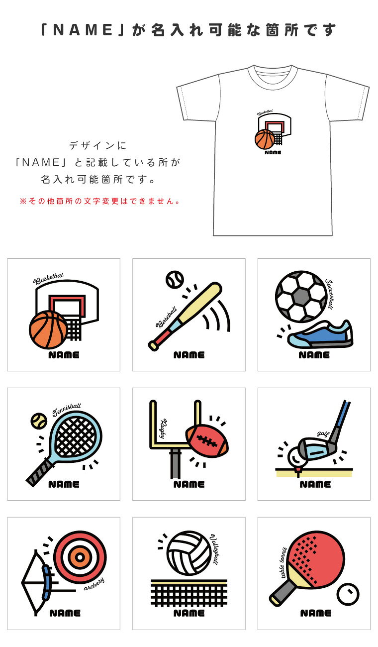 名入れ tシャツ 子供 キッズ Tシャツ プレ...の紹介画像3