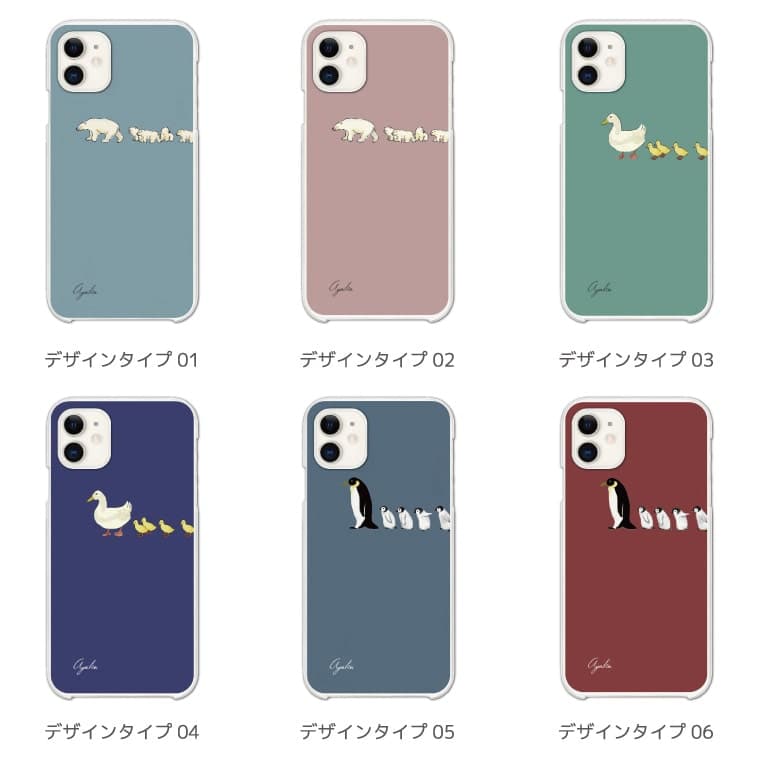 【最短即日発送】 名入れ スマホケース 全機種...の紹介画像2
