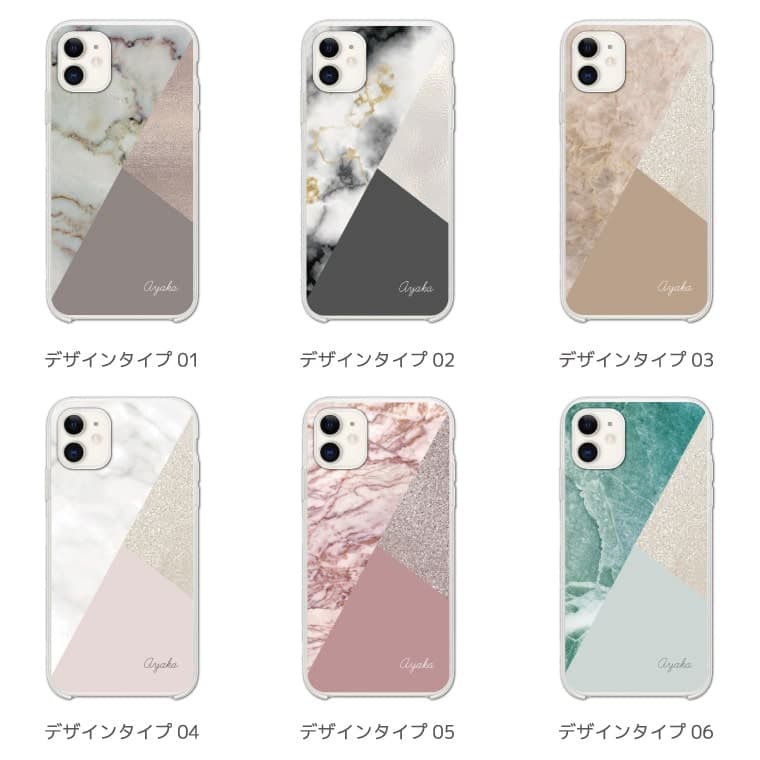 【最短即日発送】 名入れ スマホケース 全機種...の紹介画像2
