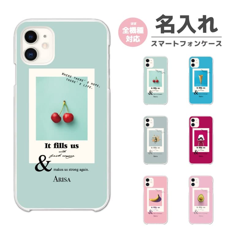 樂天商城 - 【即日発送】 名入れ スマホケース 全機種対応 ハードケース iPhone17 iPhone17e ケース AQUOS sense10 sense9 Google Pixel10a Pixel9a Xperia 10 VII Galaxy S26 A25 5G Reno13A iPhone16e カバー イラスト 写真 韓国